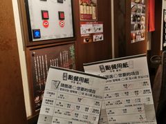 -一兰拉面(千叶店（C-one内）)