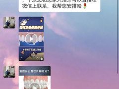 -爱齿尔口腔美学种植中心(永清院)