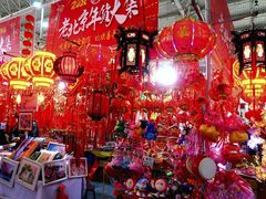 -中国农业博物馆