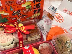 -三禾北京稻香村(北京市百货大楼店)