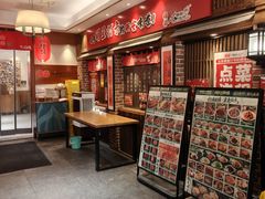 -福苗小骆驼烧烤(大唐不夜城店)