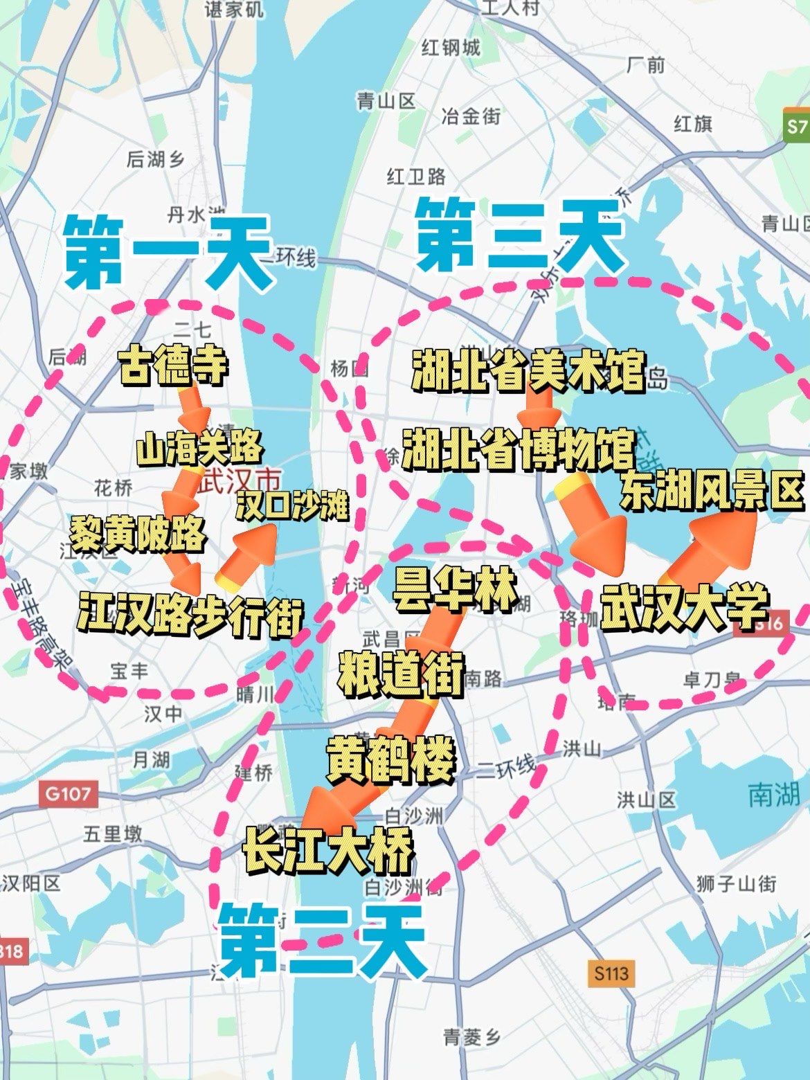  武汉封城在几月几日(疫情开始时间是几月几日武汉封城)