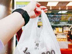 -鲍师傅糕点(永安里店)