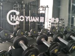 -UltraForce超源健身私教工作室(长楹天街精品店)