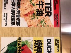 -么子烤肉(化龙池店)