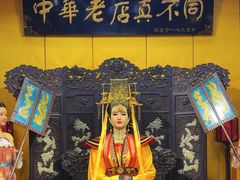 -真不同饭店(老城店)