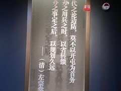 -霍尔果斯国门景区