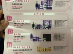 -崇光百货(尖沙咀店)