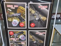 -战甲射击中心·茶室