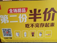 -麦当劳(豫园店)