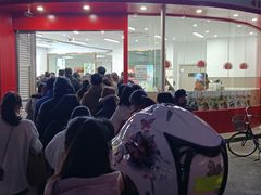 -许阿姨糕团店(南京总店)