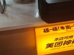 -众品老方子锅贴甜沫(李村店)