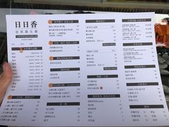 菜单-陈鹏鹏潮汕菜(欢乐海岸 海边景观店)