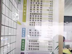 菜单-金太粽(上海弄堂第一粽店)
