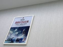 -悟空祛痘·诺奖技术专业店