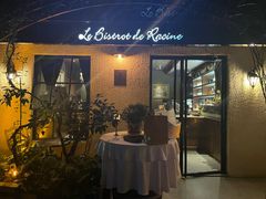 -Le Bistrot de Racine