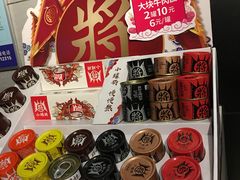 -豪客来牛排(福新店)