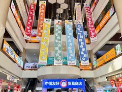 -西北轻工批发市场
