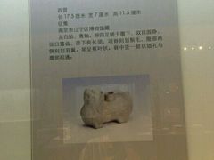 -包头博物馆