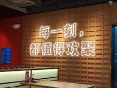 -三禾寿司(君尚店)