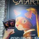 魔都探展 | 和世界名画一起喵喵喵！