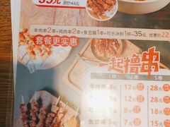 -李先生牛肉面大王(北京平谷步行街店)