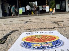 -金典银峰老鹅馆·昆山菜(亭林公园店)