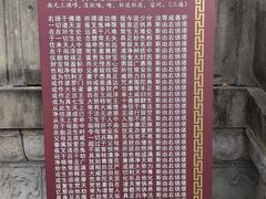 -成都市文殊院
