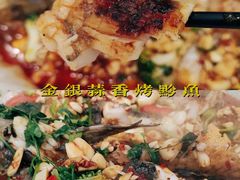 -有鱼吃·纸包烤鱼(曲江创意谷店)