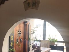 -道南書院·私房菜·早午茶·茶馆