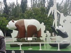 -西安秦岭野生动物园