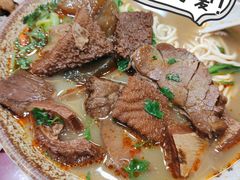 红烧牛三宝面-金杨拉面王小吃面馆·牛三宝面·红烧牛肉粉