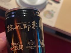 -锦城印象火锅(天府三街店)