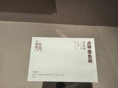 -四川美术馆