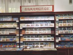 -青岛邮电博物馆