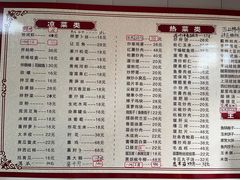 -金台阶鱼馆(于桥水库店)