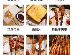 -小乾杯串店•16年沈阳烧烤(文安路店)