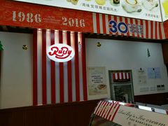 -红宝石·鲜奶小方(莘庄龙之梦店)