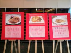 -半岛太子酒家(海港城店)