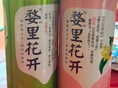 -特色口水鱼馆