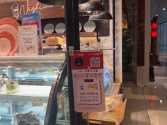 -西村叔叔的店·面包·甜品·蛋糕(清河万象汇店)