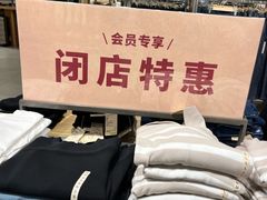-MUJI无印良品(星光68广场店)