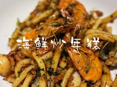 -寻裕记·现炒浇头面(人民广场店)