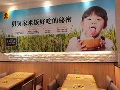 -老娘舅(苏州中心大道西大润发店)
