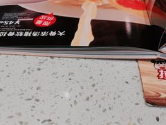 -味千拉面(敏捷广场店)