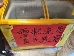 -神伙烧烤(江北黄泥塝店)