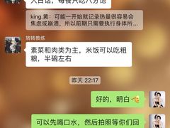 -TOP健身私教工作室(侨香店)