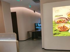 -U你·天然调味(南湖总店)