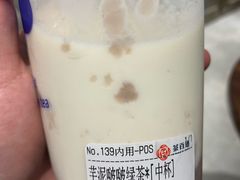 芋泥波波绿茶-茶百道(广都店)