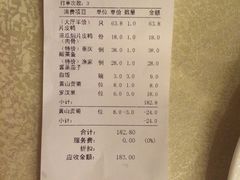 -金迎海鲜酒家(金凤凰广场店)